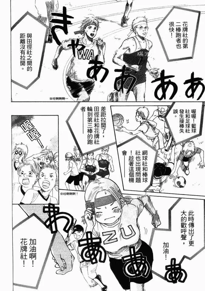 第5卷 第163页