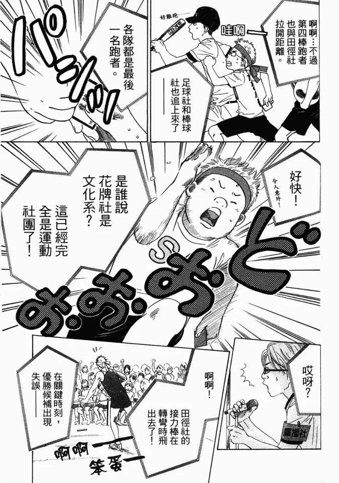 第5卷 第164页