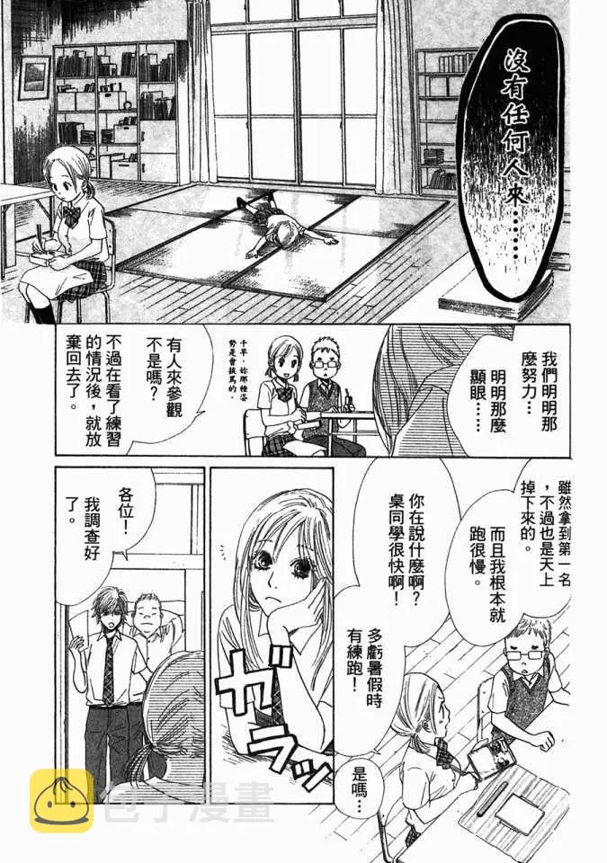 第5卷 第166页
