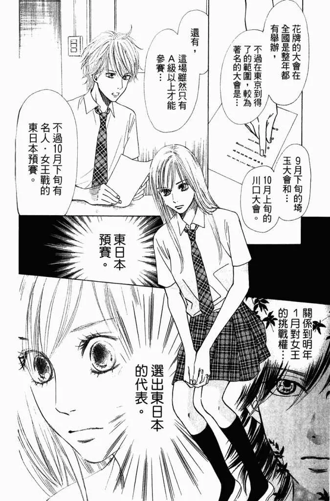 第5卷 第167页
