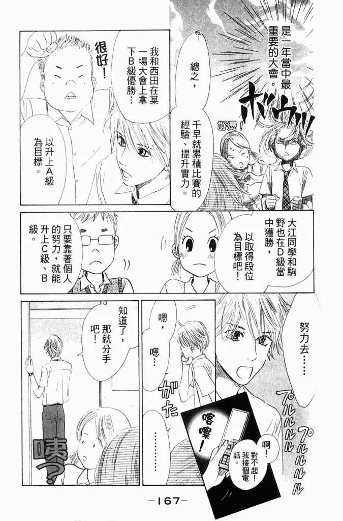 第5卷 第168页