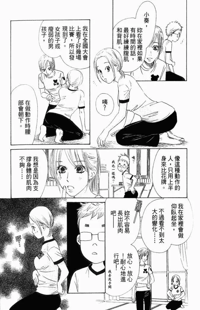 第5卷 第172页