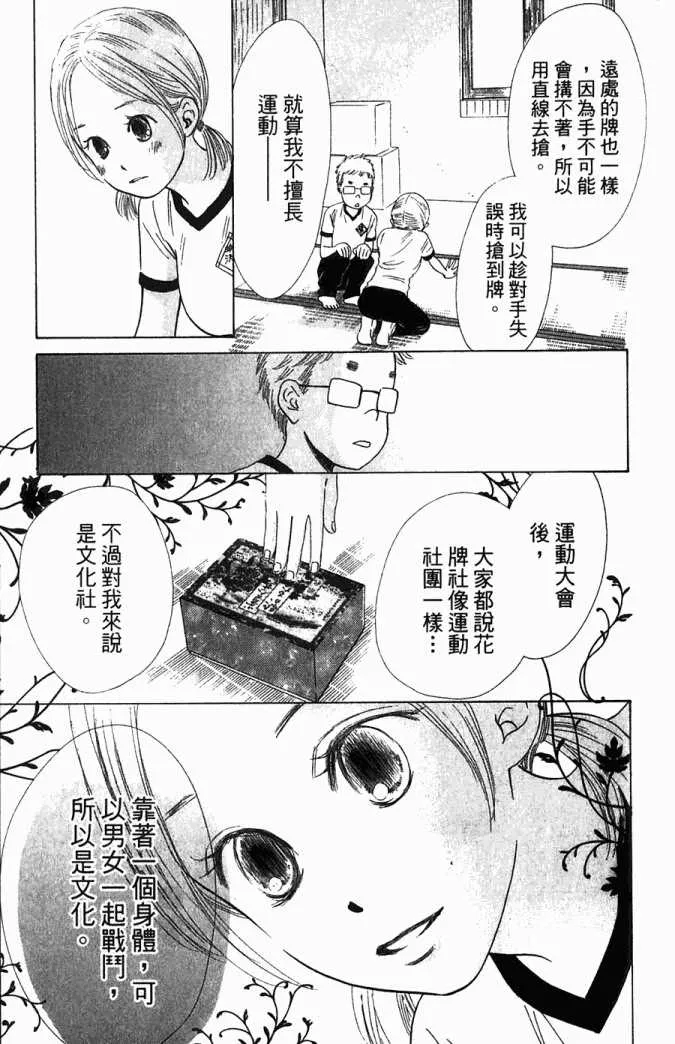 第5卷 第174页