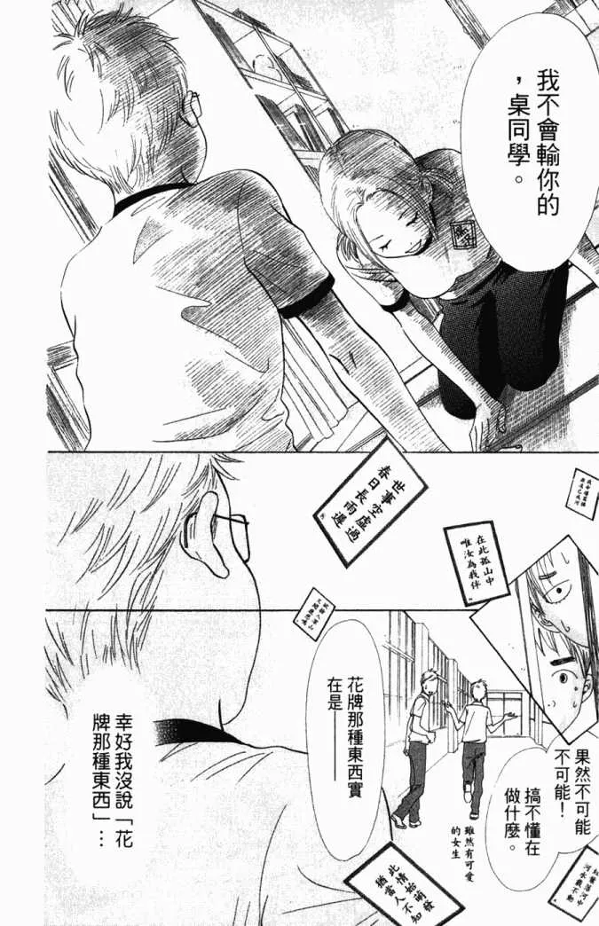 第5卷 第175页