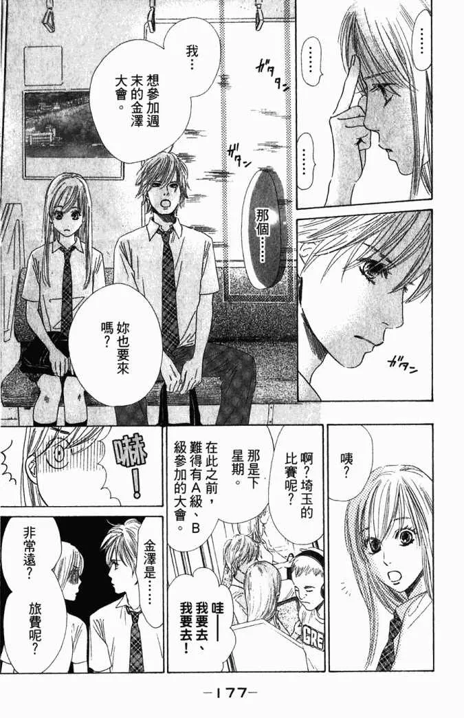 第5卷 第178页