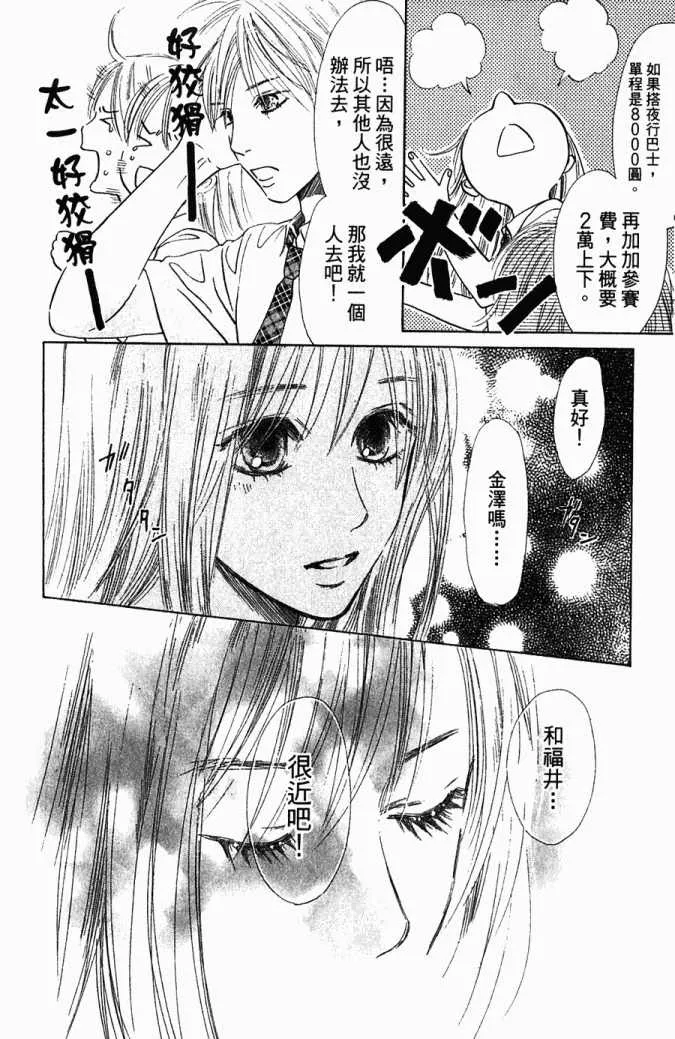 第5卷 第179页