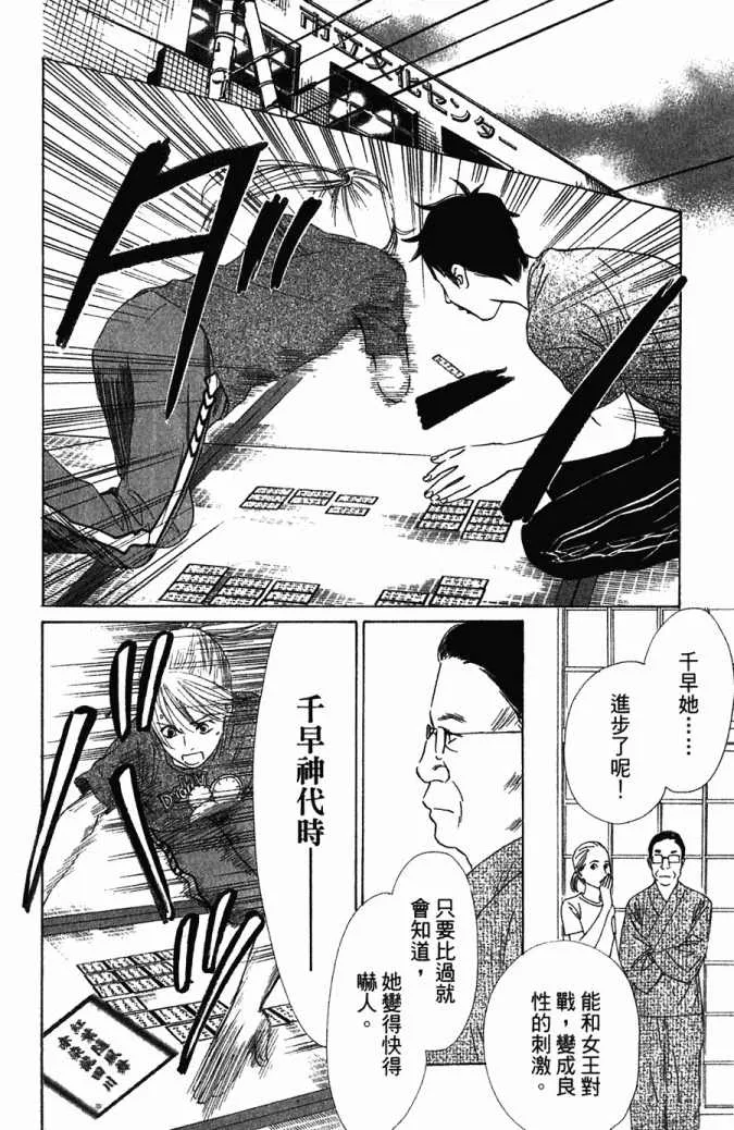 第5卷 第185页