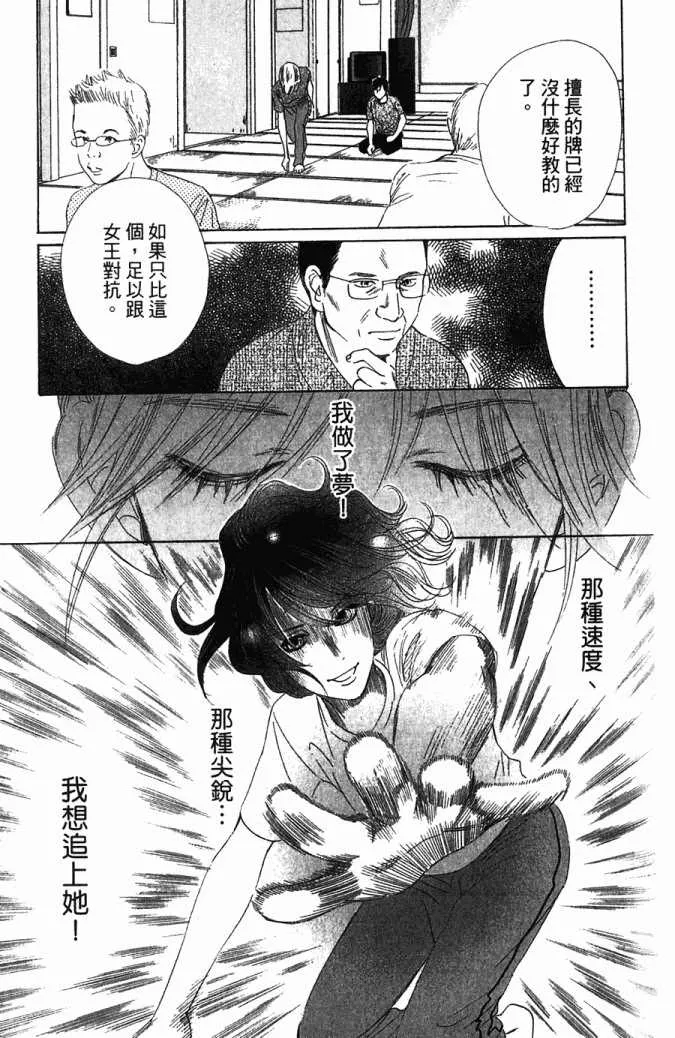 第5卷 第186页