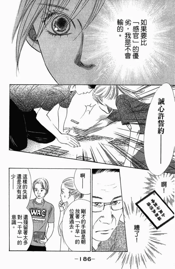 第5卷 第187页