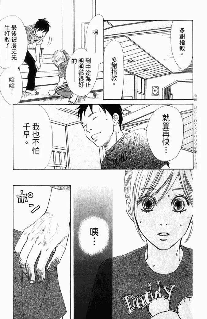 第5卷 第188页
