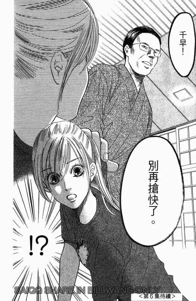 第5卷 第189页