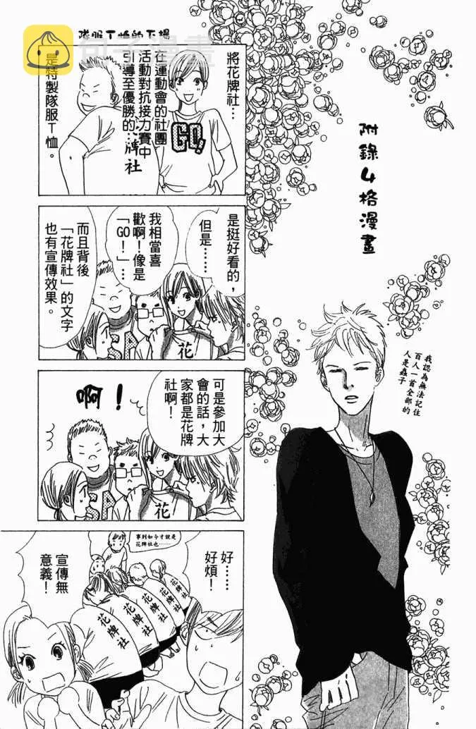 第5卷 第190页