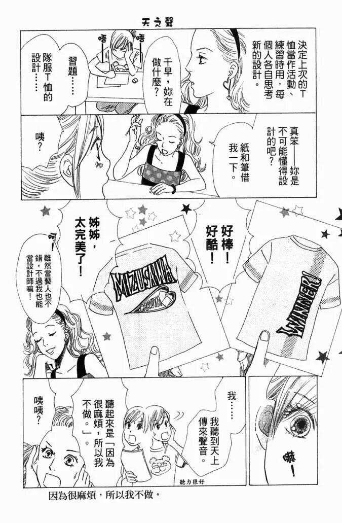 第5卷 第191页
