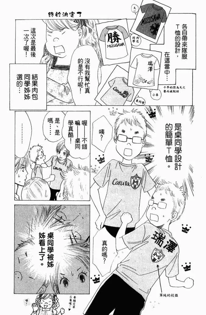 第5卷 第192页