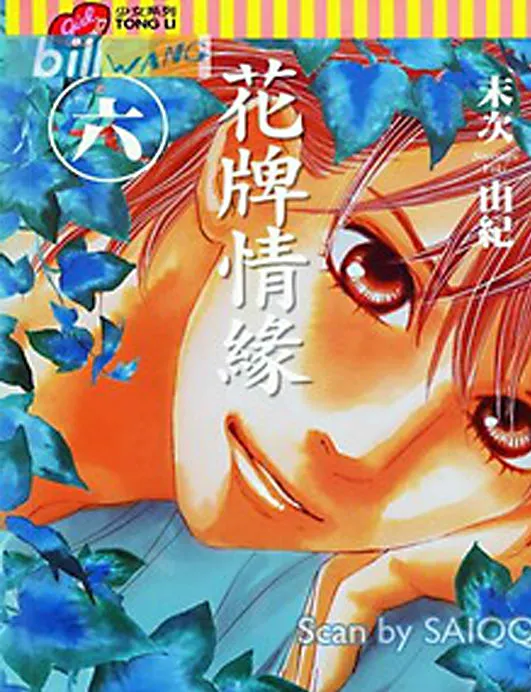 第6卷 第1页