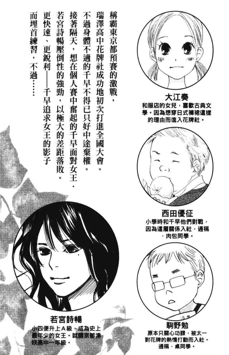第6卷 第4页