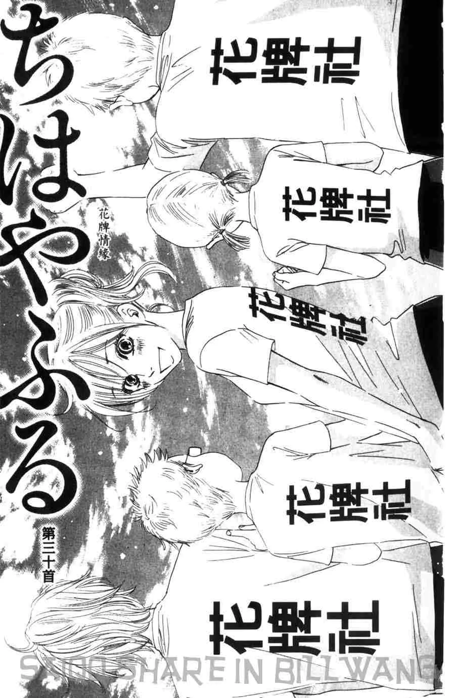 第6卷 第6页