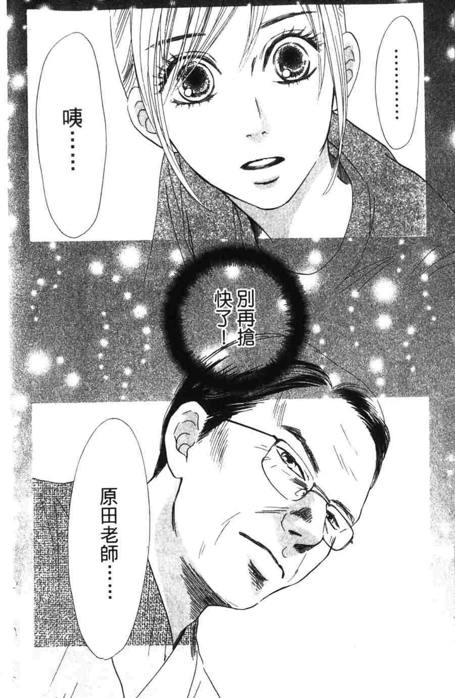 第6卷 第7页