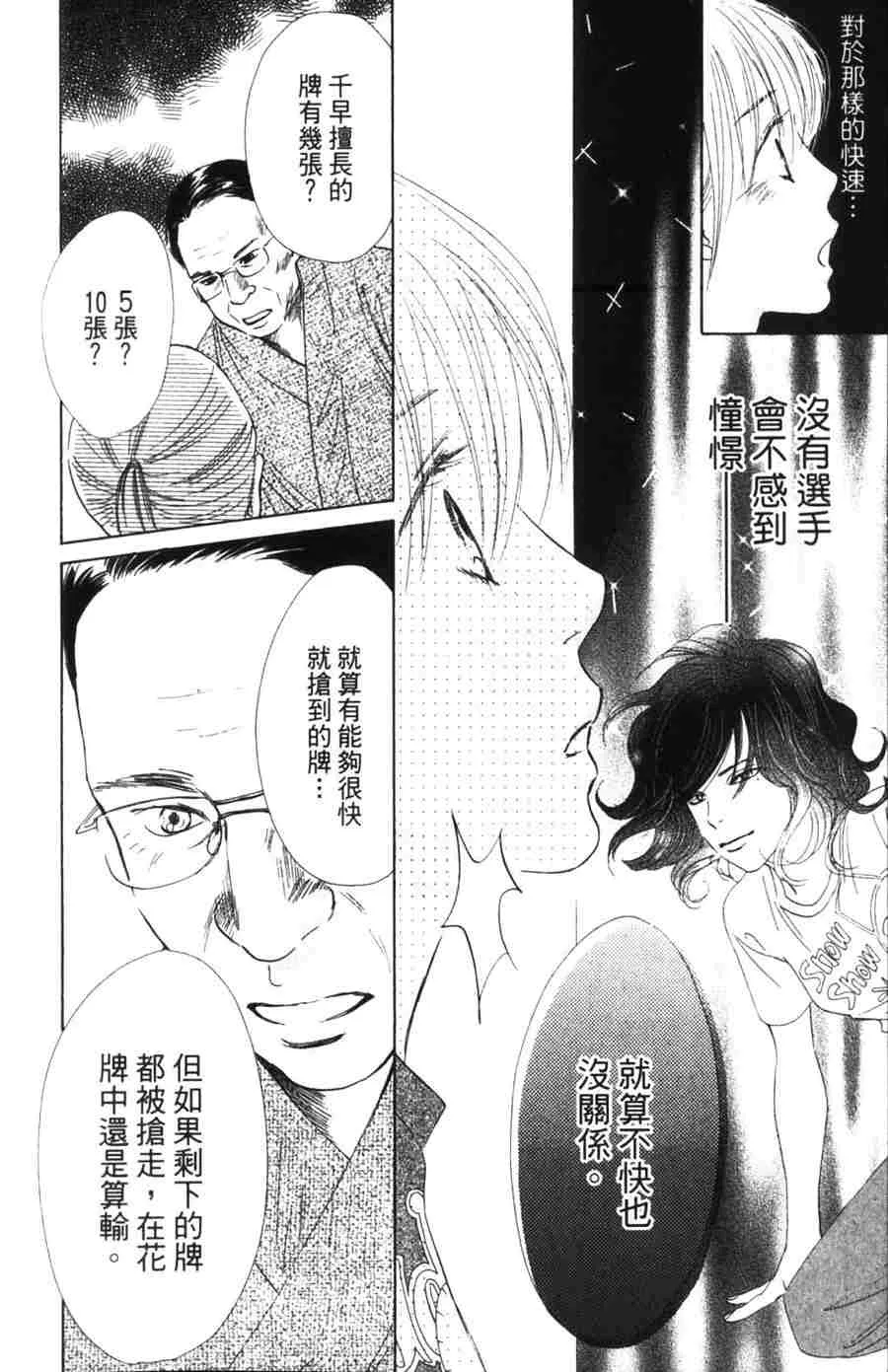 第6卷 第9页