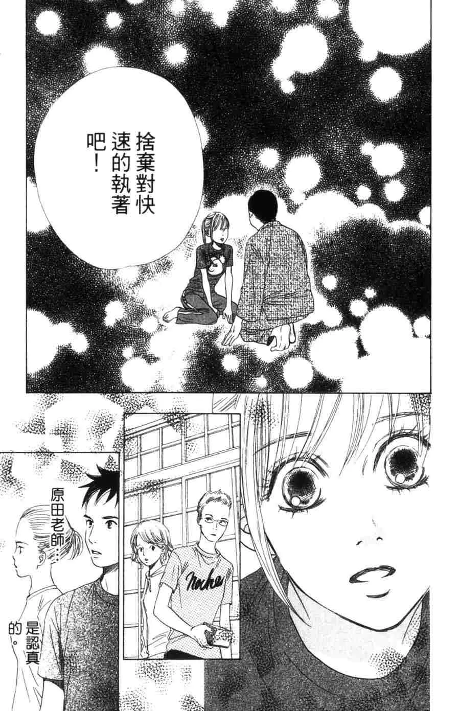 第6卷 第10页