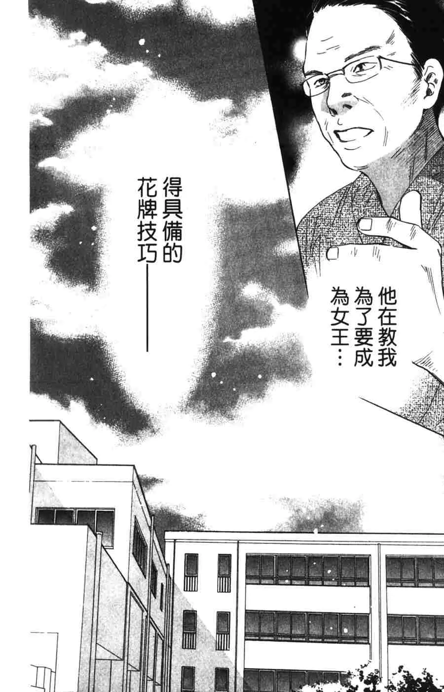 第6卷 第11页