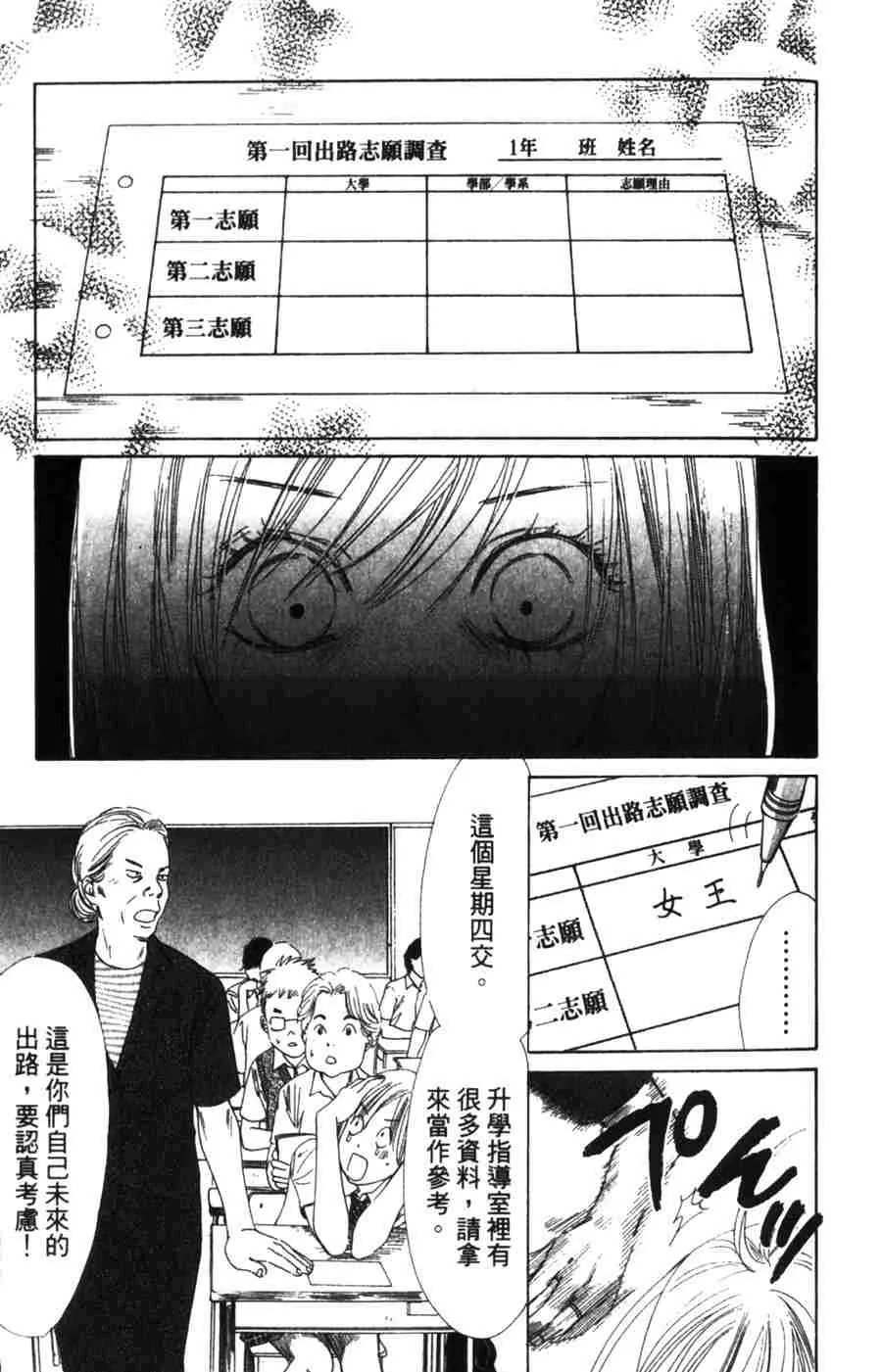 第6卷 第12页