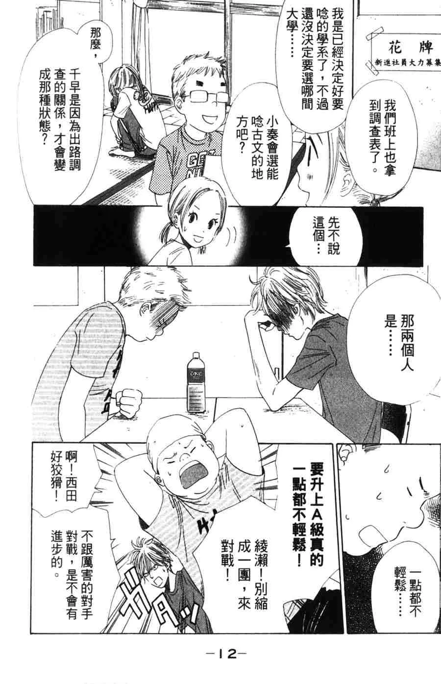 第6卷 第13页