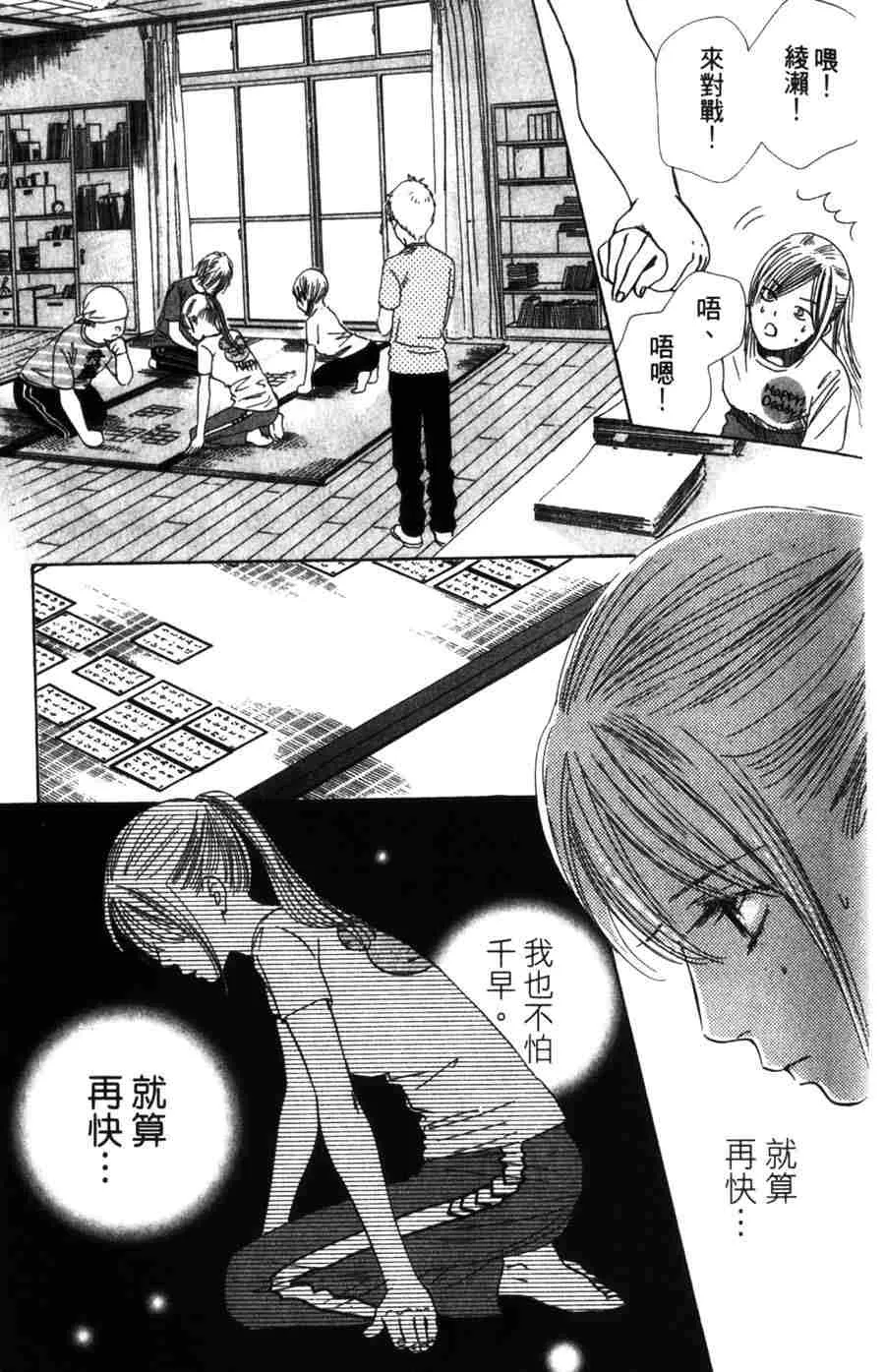 第6卷 第14页