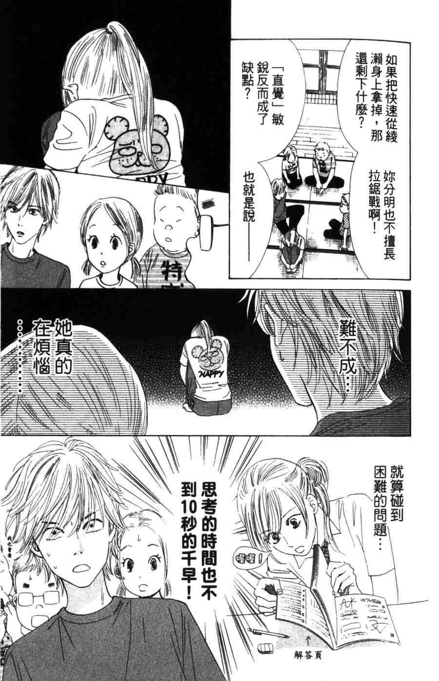 第6卷 第16页
