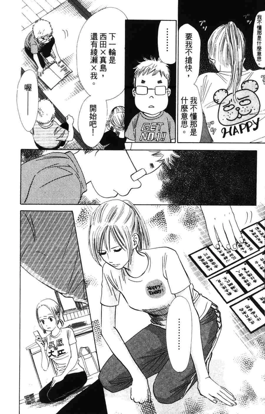 第6卷 第17页
