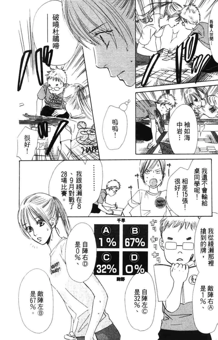 第6卷 第19页