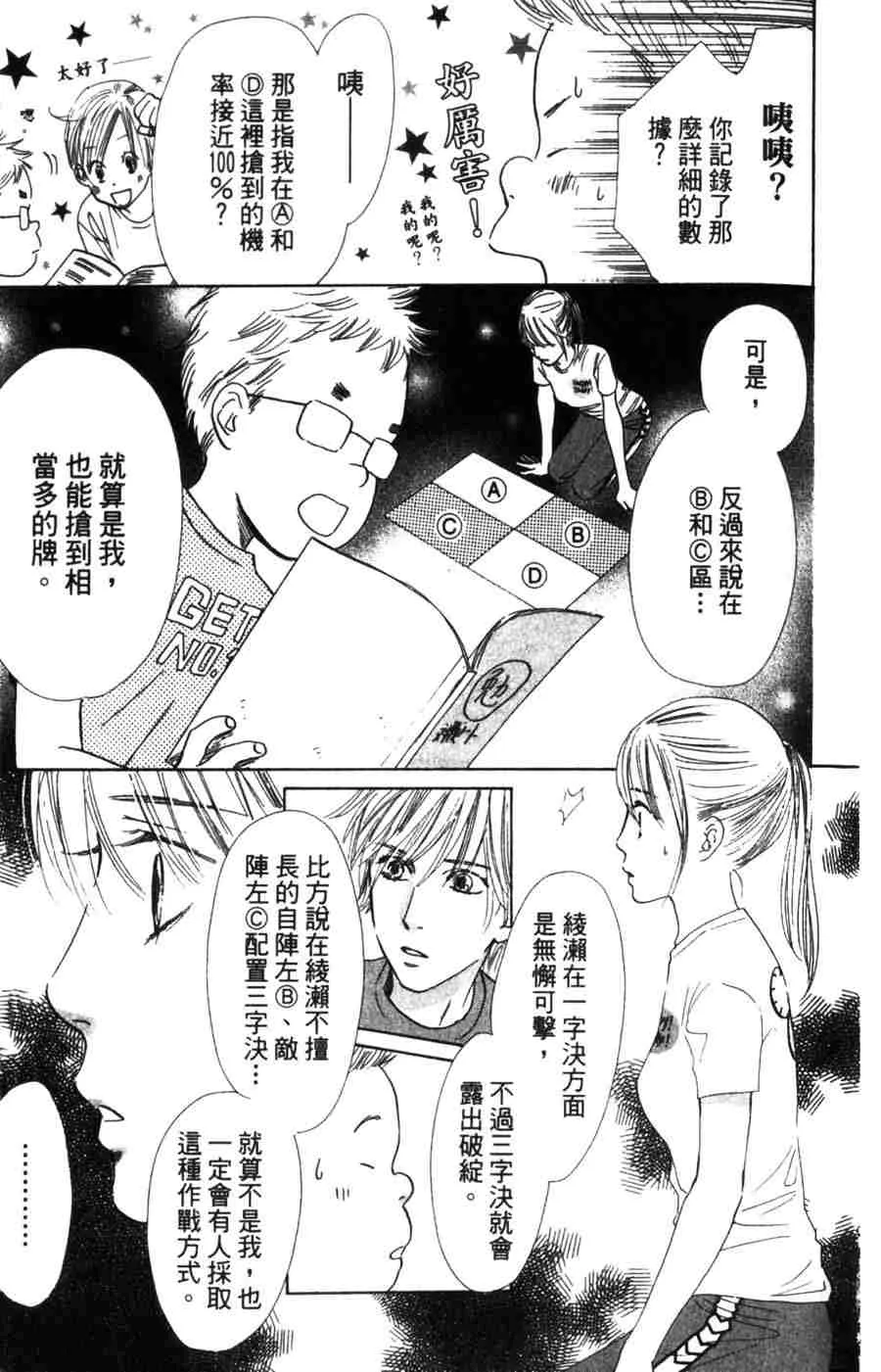 第6卷 第20页