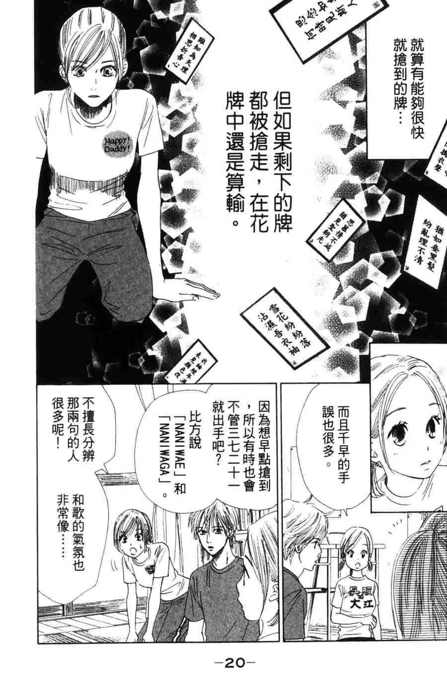 第6卷 第21页