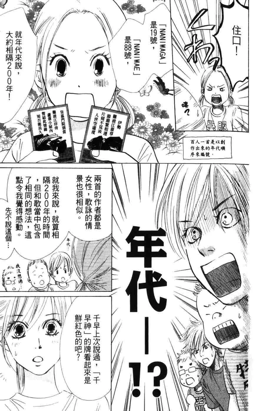 第6卷 第22页