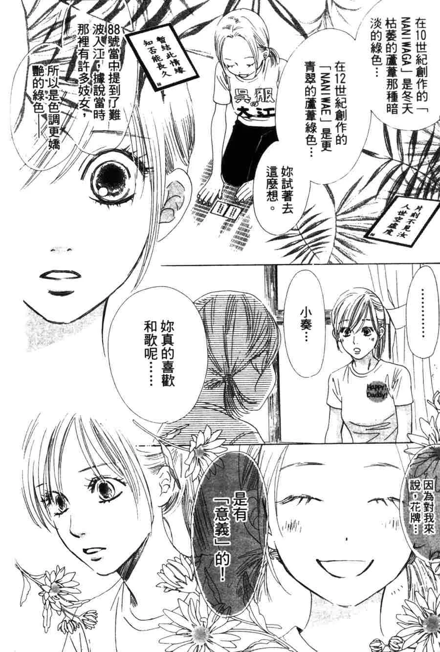 第6卷 第23页