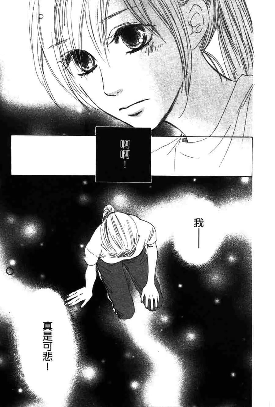 第6卷 第24页