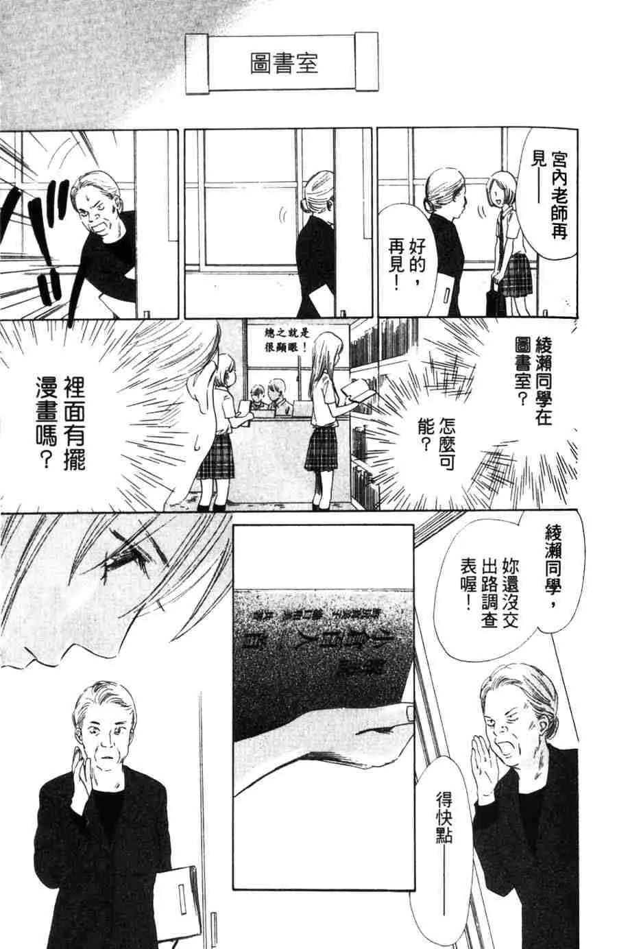 第6卷 第26页