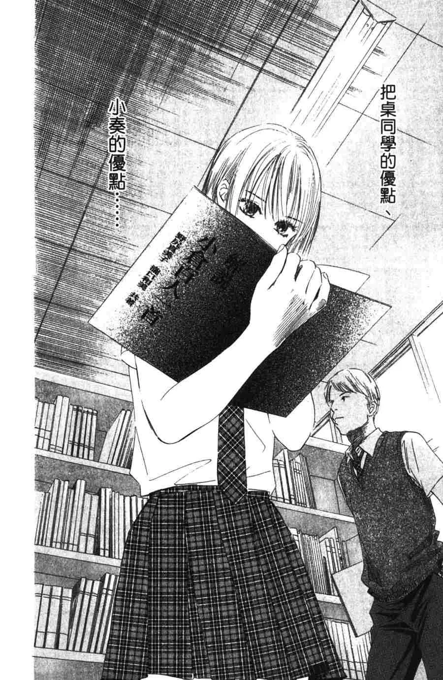 第6卷 第27页