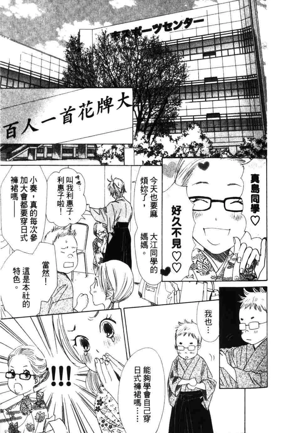 第6卷 第28页