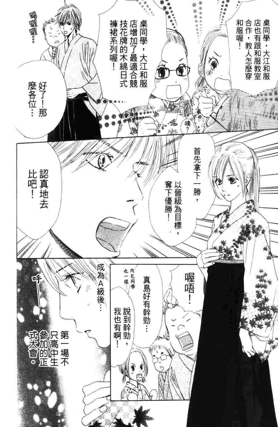第6卷 第29页
