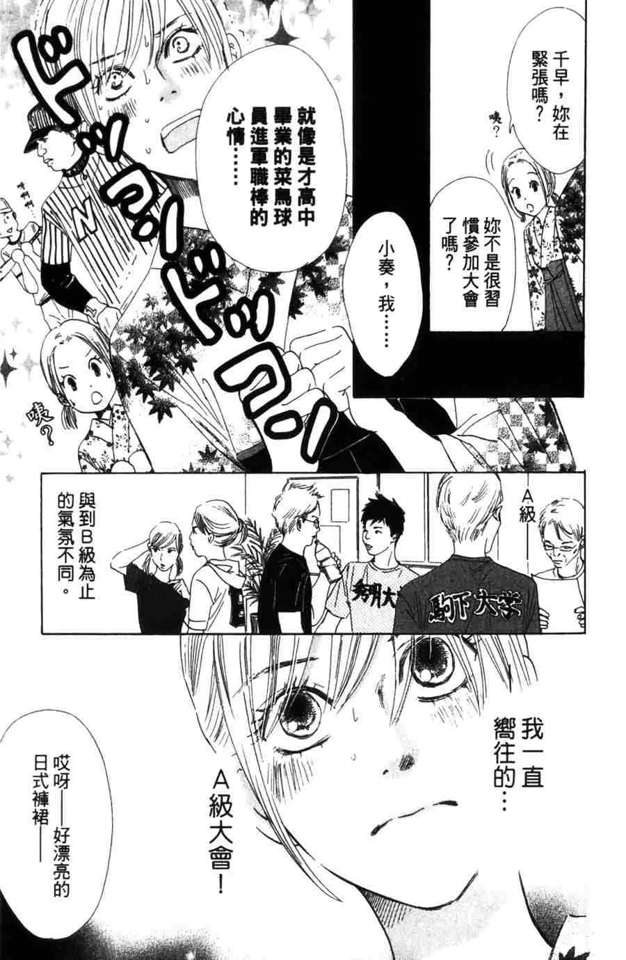 第6卷 第30页