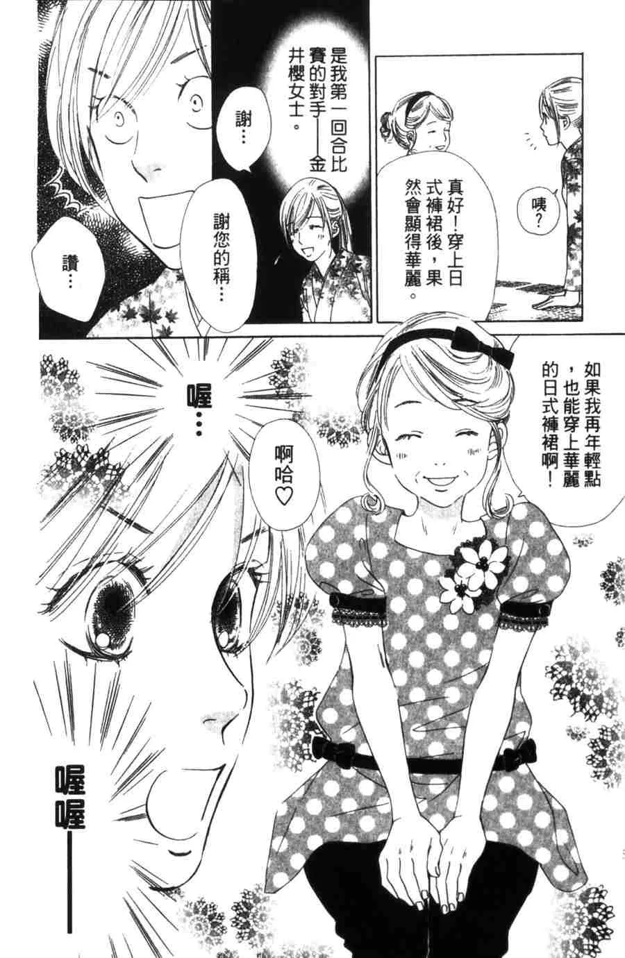 第6卷 第31页