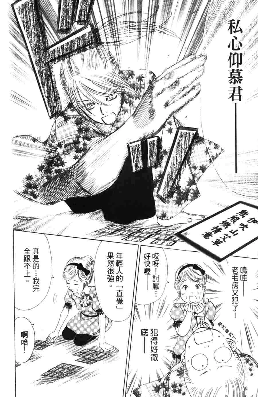 第6卷 第33页