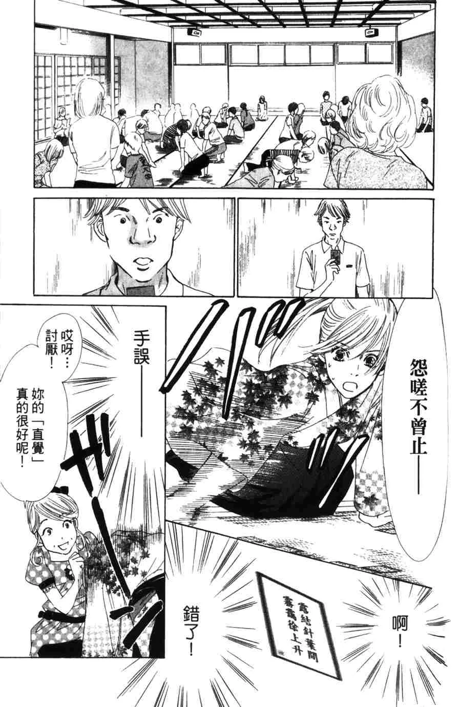 第6卷 第34页