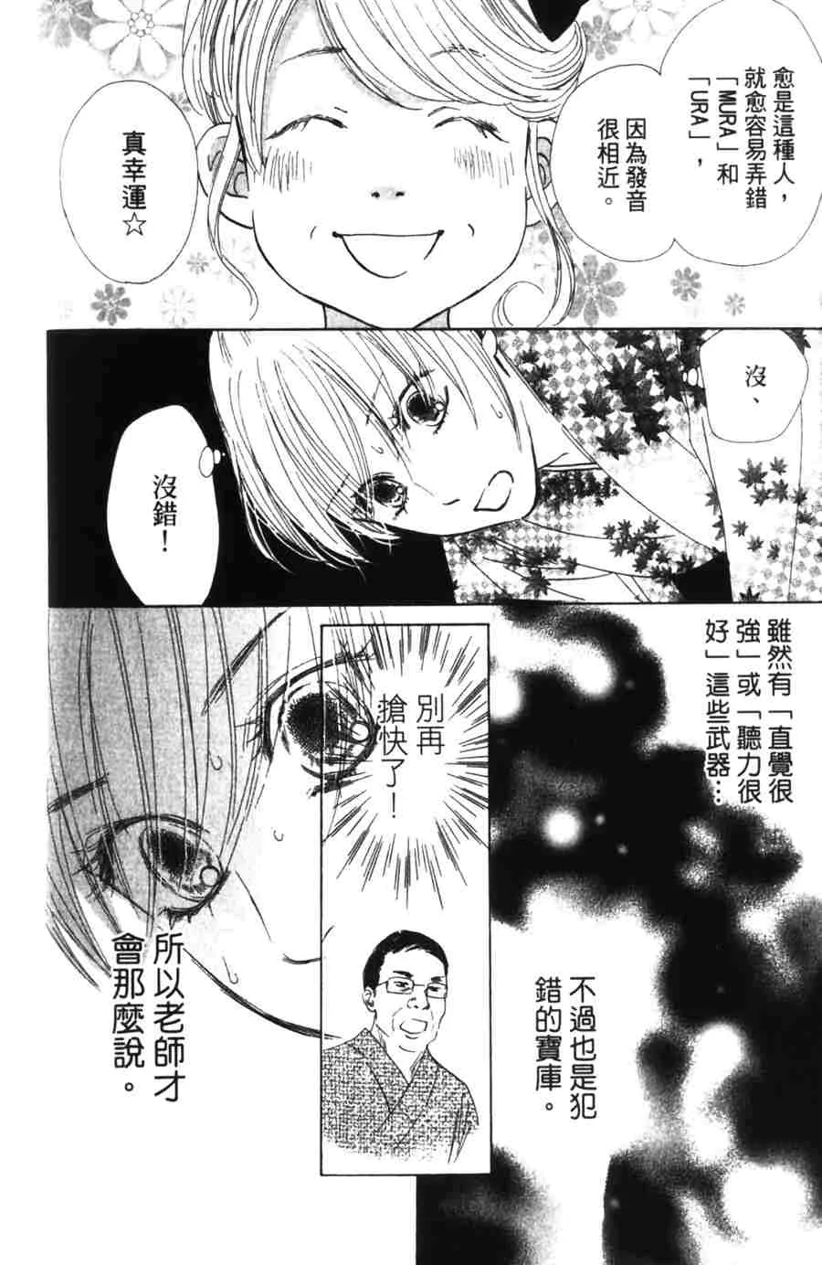 第6卷 第35页