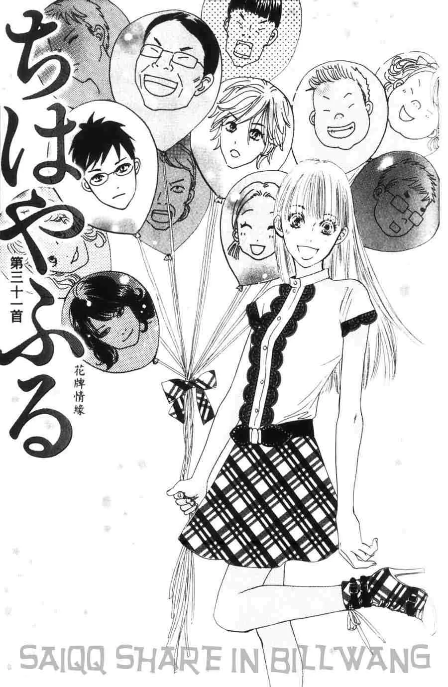 第6卷 第38页