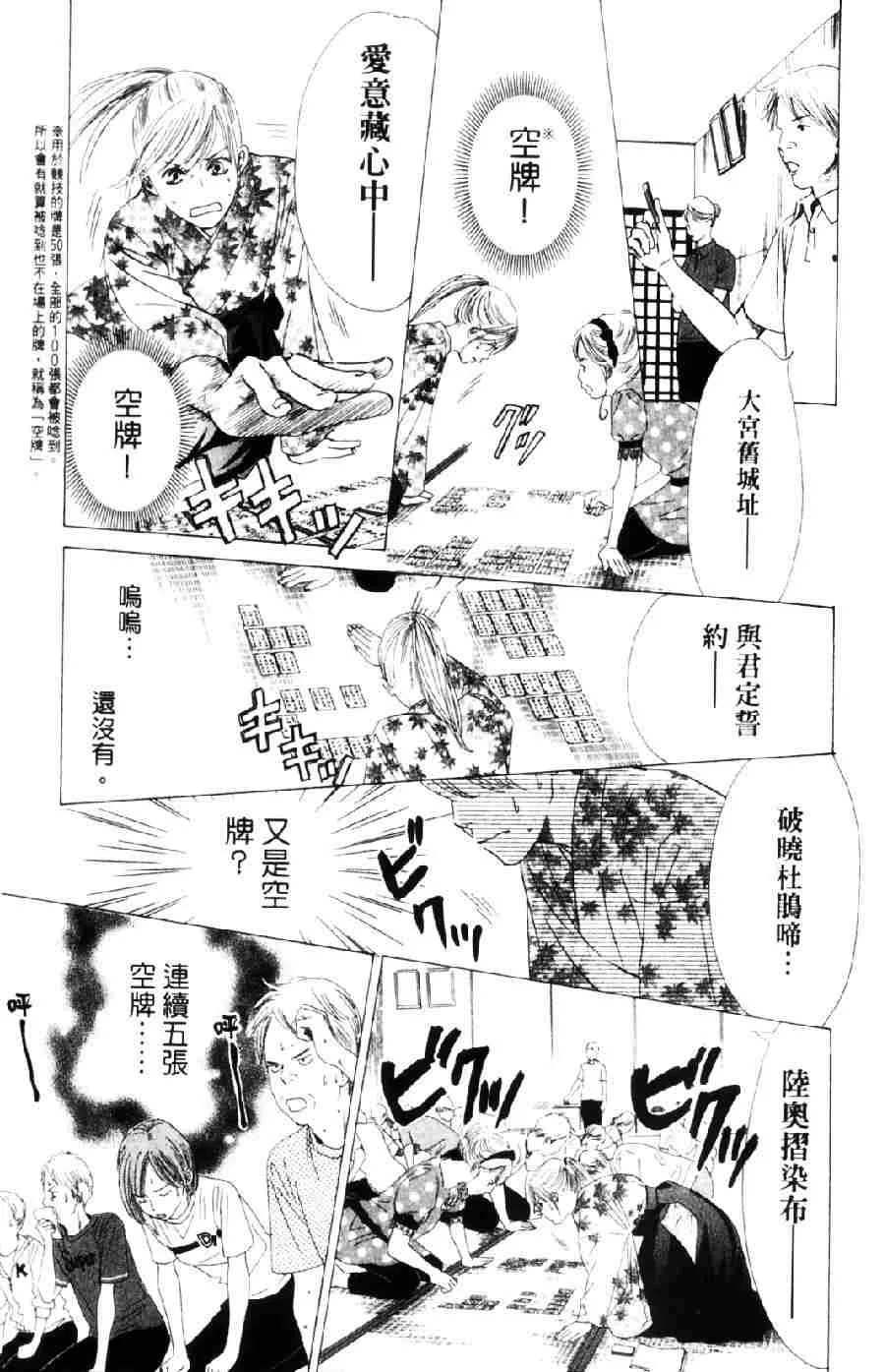 第6卷 第40页
