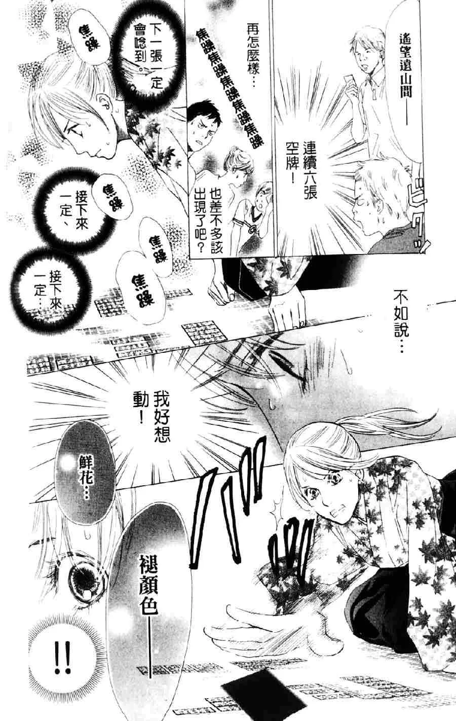 第6卷 第41页