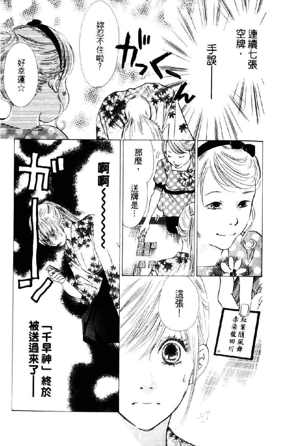 第6卷 第42页
