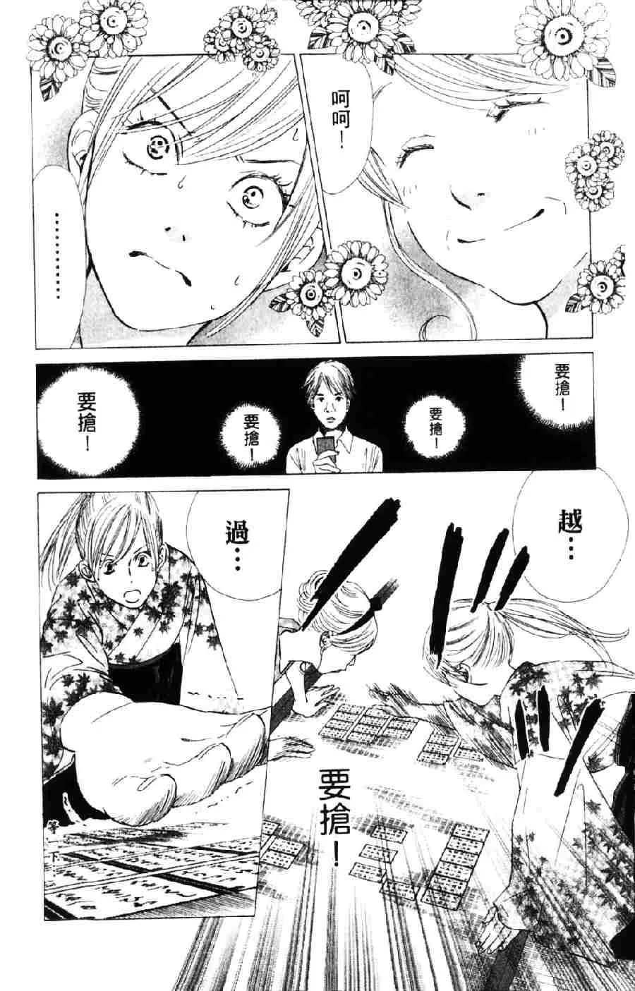 第6卷 第43页